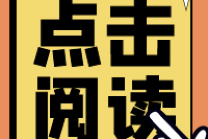 辦理農(nóng)民工工資保函，欠薪成為過(guò)去式